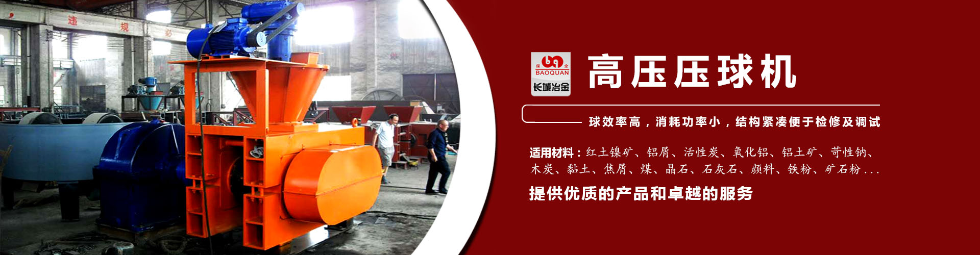 彩吧助手APP